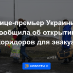 El viceprimer ministro de Ucrania anunció la apertura de corredores humanitarios para la evacuación