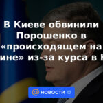 En Kiev, Poroshenko fue acusado de "lo que está pasando en Ucrania" por el rumbo hacia la OTAN.