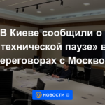 En Kiev, anunciaron una "pausa técnica" en las negociaciones con Moscú