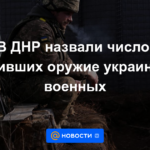 En la RPD llamaron el número de soldados ucranianos que depusieron las armas.