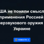 Estados Unidos no entendió el significado del uso de armas hipersónicas por parte de Rusia en Ucrania