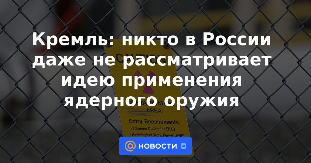 Kremlin: Nadie en Rusia considera siquiera la idea de usar armas nucleares