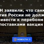 La ONU dijo que las sanciones contra Rusia no deben conducir a interrupciones en el suministro de vacunas