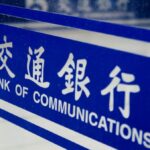 Las ganancias del cuarto trimestre del Banco de Comunicaciones de China caen un 9,2%