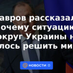 Lavrov dijo por qué la situación en torno a Ucrania no podía ser resuelta por el mundo.