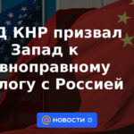 Ministerio de Relaciones Exteriores de China pidió a Occidente tener un diálogo igualitario con Rusia