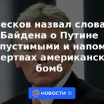 Peskov calificó de inaceptables las palabras de Biden sobre Putin y recordó a las víctimas de las bombas estadounidenses