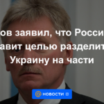 Peskov dijo que Rusia no tiene como objetivo dividir a Ucrania en partes