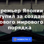Primer ministro japonés pide un nuevo orden mundial