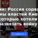 Putin: Rusia frustró los planes de las autoridades de Kiev, que querían desatar una guerra