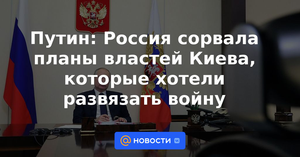 Putin: Rusia frustró los planes de las autoridades de Kiev, que querían desatar una guerra