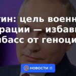 Putin: el propósito de la operación militar es salvar Donbass del genocidio