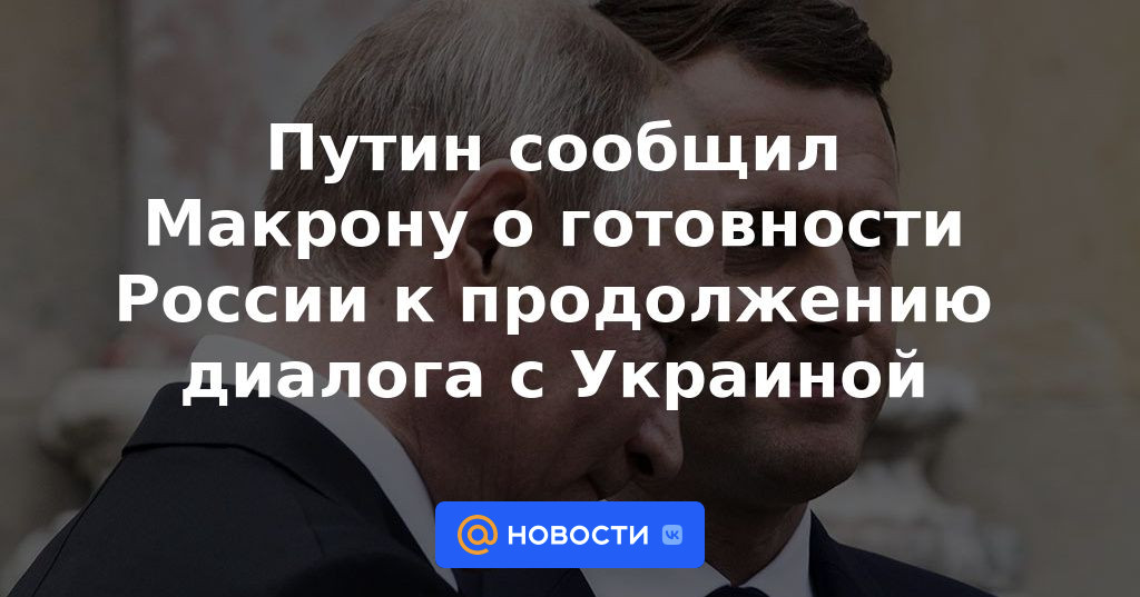 Putin le dijo a Macron sobre la disposición de Rusia a continuar el diálogo con Ucrania