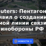 Reuters: El Pentágono anunció la creación de una línea directa de comunicación con el Ministerio de Defensa ruso