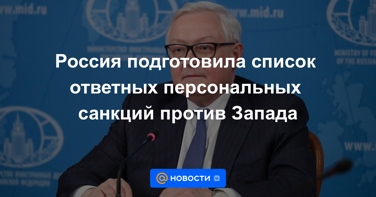 Rusia ha preparado una lista de sanciones personales de represalia contra Occidente