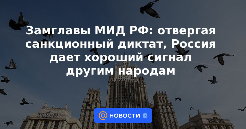 Viceministra de Relaciones Exteriores de la Federación Rusa: Al rechazar el dictado de sanciones, Rusia envía una buena señal a otros pueblos