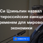 Xi Jinping calificó las sanciones contra Rusia como una carga para la economía mundial