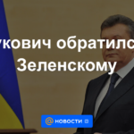 Yanukovych se volvió hacia Zelensky