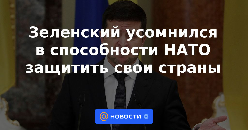 Zelensky dudaba de la capacidad de la OTAN para proteger a sus países