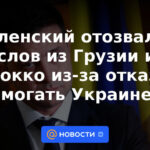 Zelensky retiró a embajadores de Georgia y Marruecos por negativa a ayudar a Ucrania