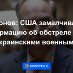 Antonov: Estados Unidos está silenciando información sobre el bombardeo de Bucha por parte del ejército ucraniano