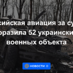 Aviones rusos alcanzaron 52 objetivos militares ucranianos en un día
