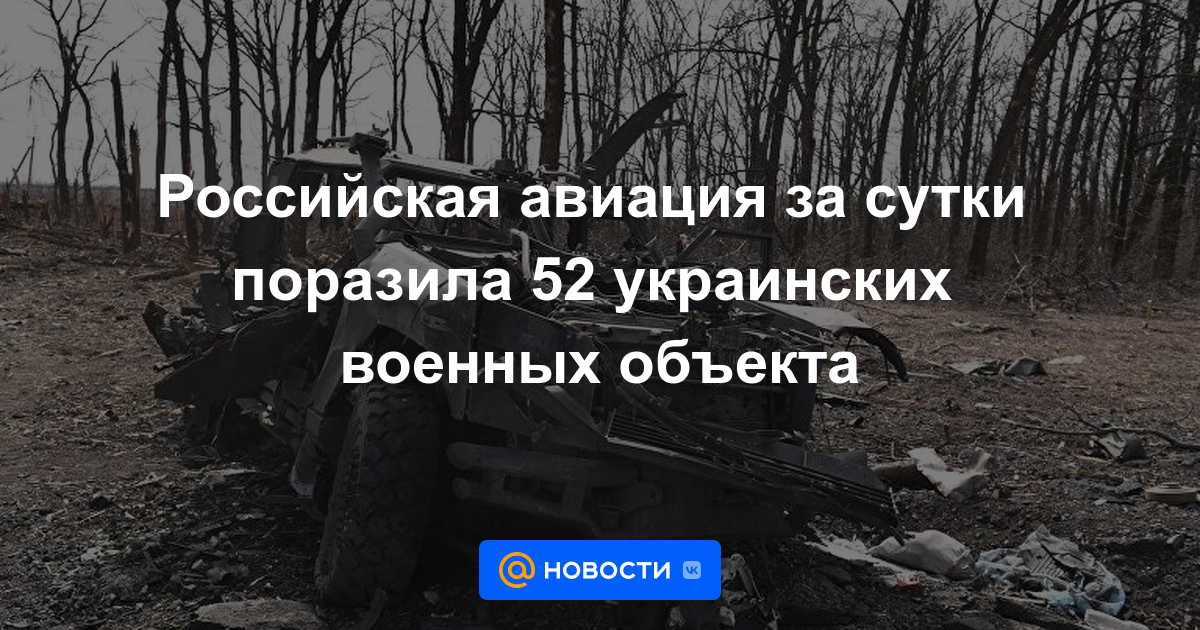 Aviones rusos alcanzaron 52 objetivos militares ucranianos en un día