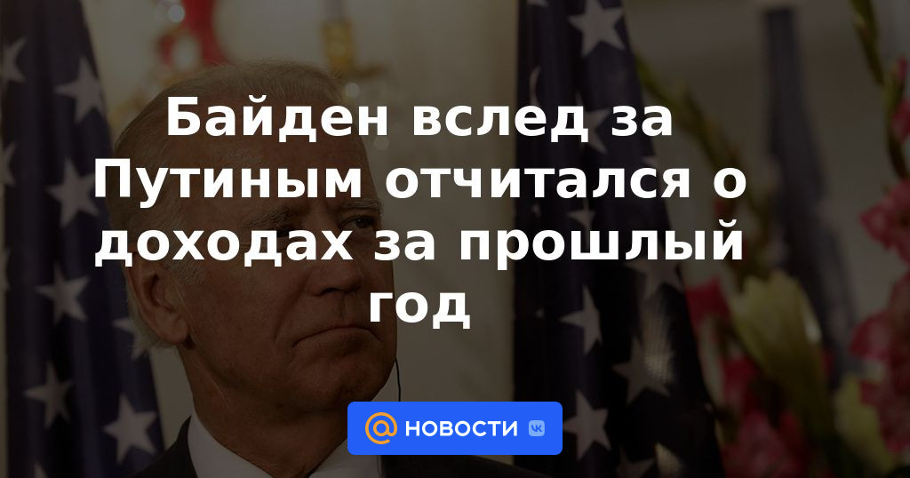 Biden, siguiendo a Putin, reportó ingresos del año pasado