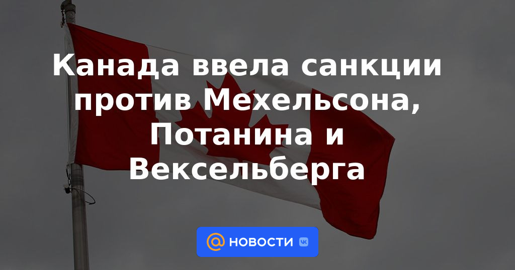 Canadá impuso sanciones contra Mechelson, Potanin y Vekselberg