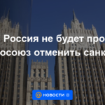 Cancillería: Rusia no pedirá a la UE el levantamiento de sanciones