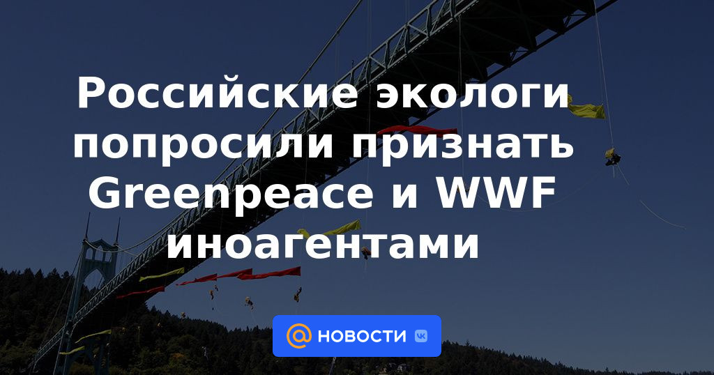 Ecologistas rusos piden reconocer a Greenpeace y WWF como agentes extranjeros