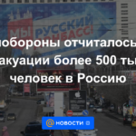 El Ministerio de Defensa informó sobre la evacuación de más de 500 mil personas a Rusia