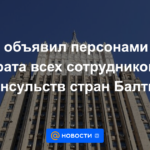 El Ministerio de Relaciones Exteriores declaró a todos los empleados de los consulados de los Estados Bálticos persona non grata