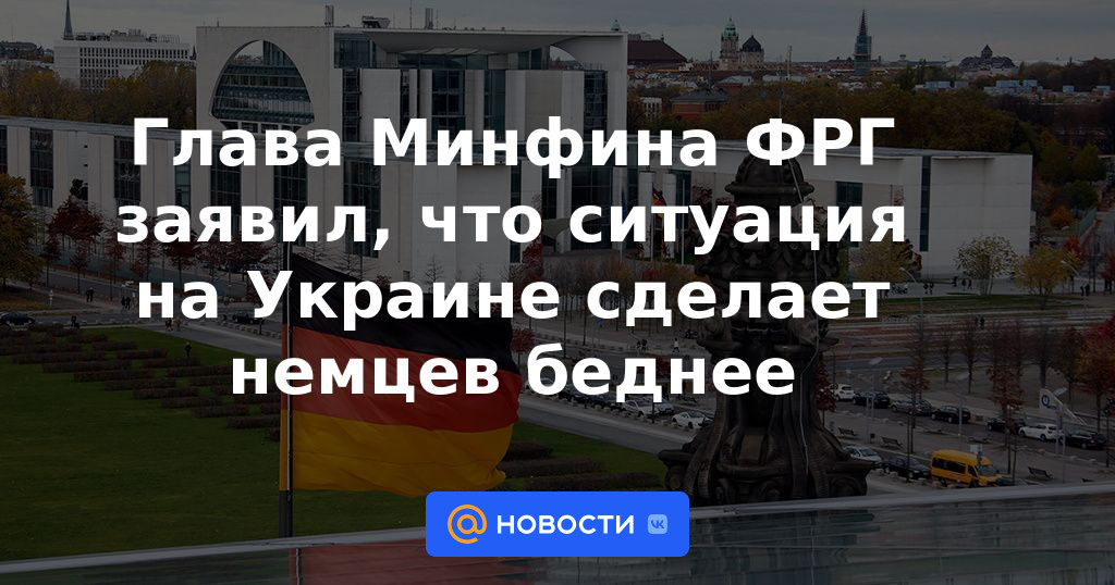El jefe del Ministerio de Finanzas alemán dijo que la situación en Ucrania empobrecerá a los alemanes.