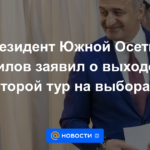 El presidente de Osetia del Sur, Bibilov, anunció la salida a la segunda vuelta de las elecciones.