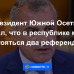 El presidente de Osetia del Sur dijo que se podrían realizar dos referéndums en la república