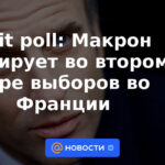 Encuesta a boca de urna: Macron lidera la segunda vuelta de las elecciones francesas