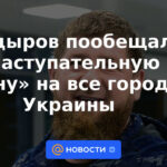 Kadyrov prometió una "ola ofensiva" a todas las ciudades de Ucrania