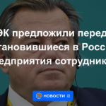 La CEE propuso traspasar las empresas que pararon en Rusia a los empleados