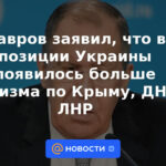 Lavrov dijo que apareció más realismo en la posición de Ucrania sobre Crimea, DPR y LPR.