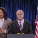 MIRAR: La televisión estatal saudita se burla salvajemente de Biden en una obra de teatro como un vejete confundido que llama a Kamala Harris la primera dama