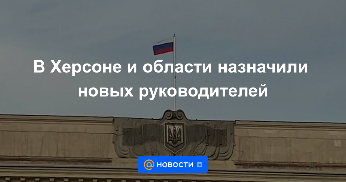 Nuevos líderes designados en Kherson y la región