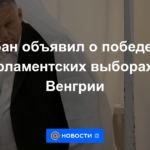 Orban anunció la victoria en las elecciones parlamentarias de Hungría