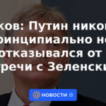 Peskov: Putin nunca se ha negado fundamentalmente a reunirse con Zelensky