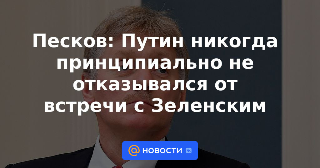 Peskov: Putin nunca se ha negado fundamentalmente a reunirse con Zelensky