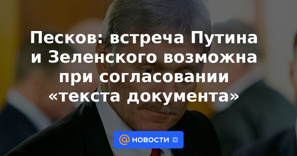 Peskov: la reunión entre Putin y Zelensky es posible si se acuerda el "texto del documento"