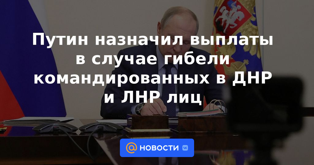 Putin designó pagos en caso de muerte de personas enviadas a la DPR y LPR