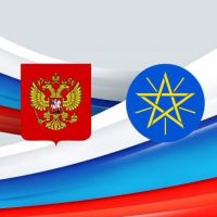 Rusia rechaza ayuda en Ucrania de voluntarios etíopes