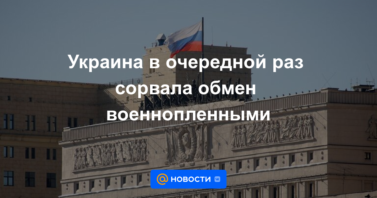 Ucrania interrumpió una vez más el intercambio de prisioneros de guerra