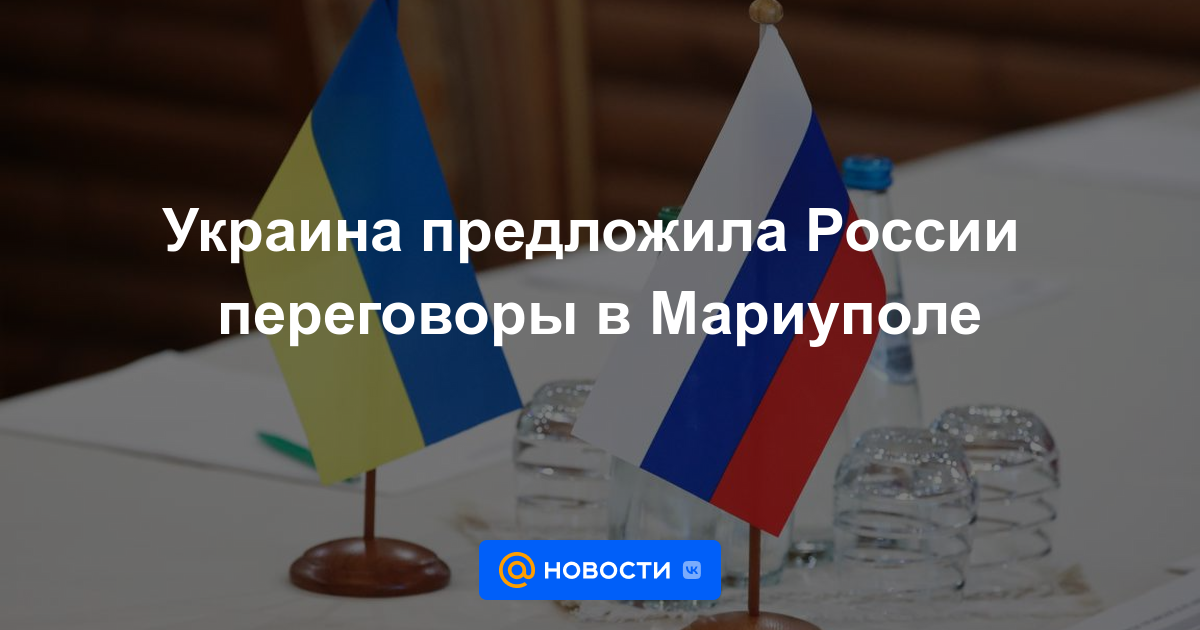 Ucrania ofreció a Rusia conversaciones en Mariupol